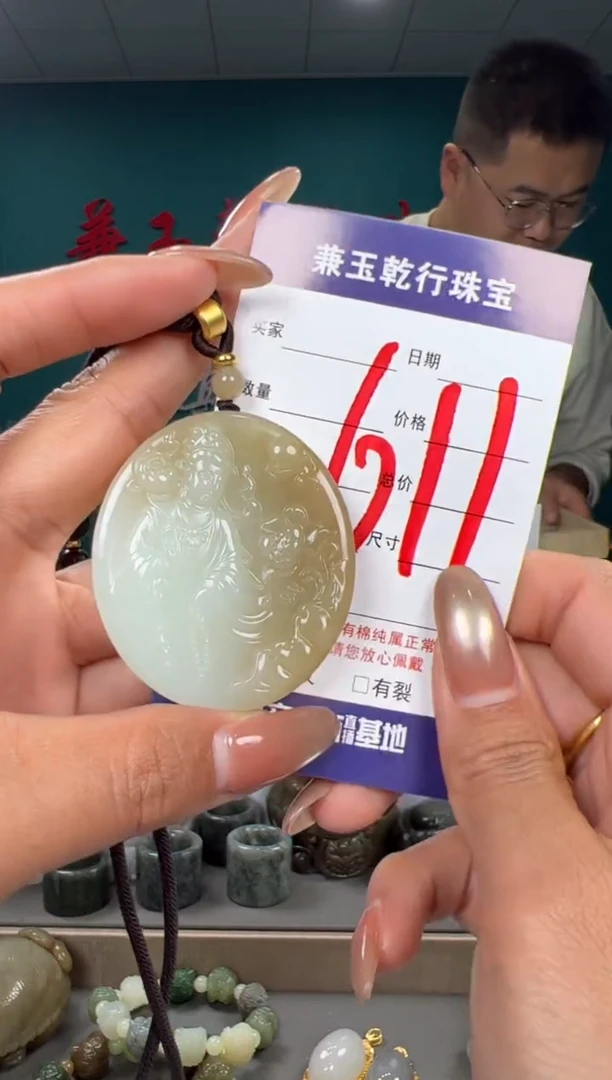 颈饰未镶嵌和田玉和田玉