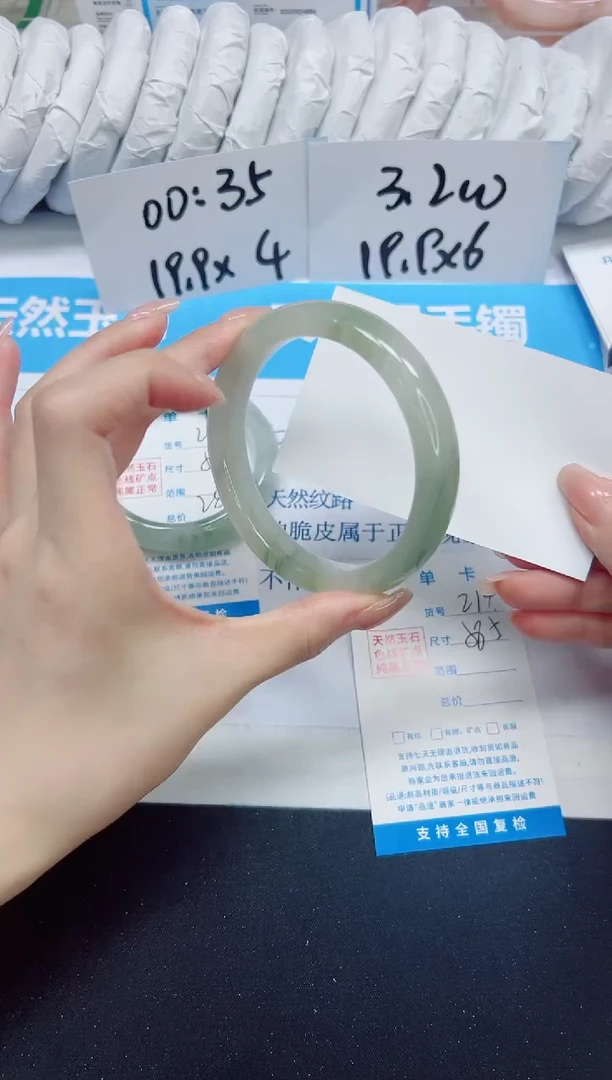 石英质玉手镯未镶嵌214/58.5