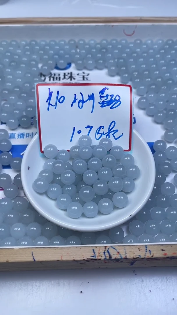 未镶嵌散珠玛瑙/玉髓B4 冰川蓝10mm10个5.8元