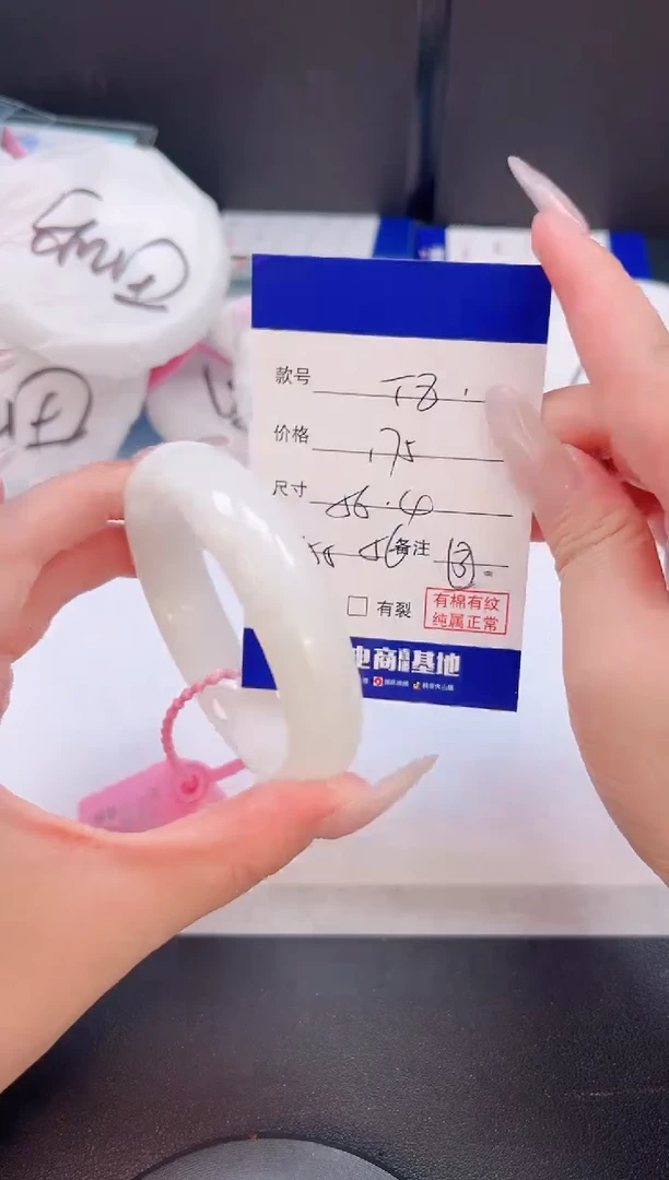 未镶嵌手镯和田玉07T08-56