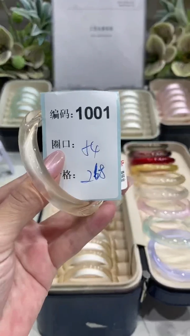 非金属无编码1001