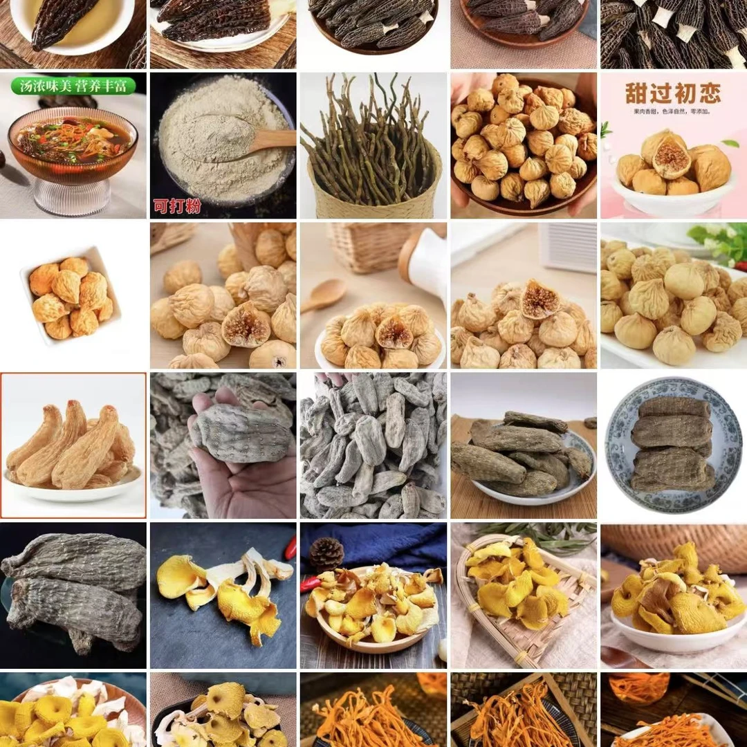 云南下山小香菇（临时链接）