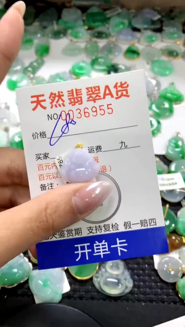 颈饰18K金镶嵌翡翠1