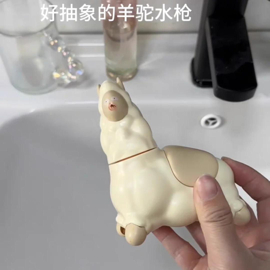 吐口水羊驼水枪男可爱卡通草泥马创意搞怪户外玩耍哧水儿童玩具