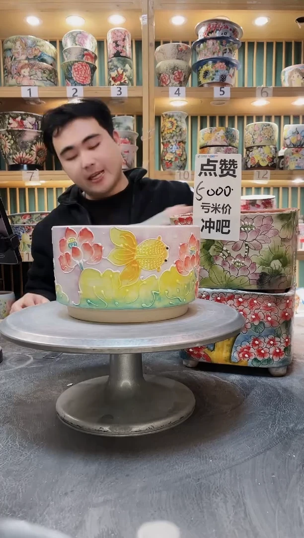 陶默认微瑕一物一拍1227-126