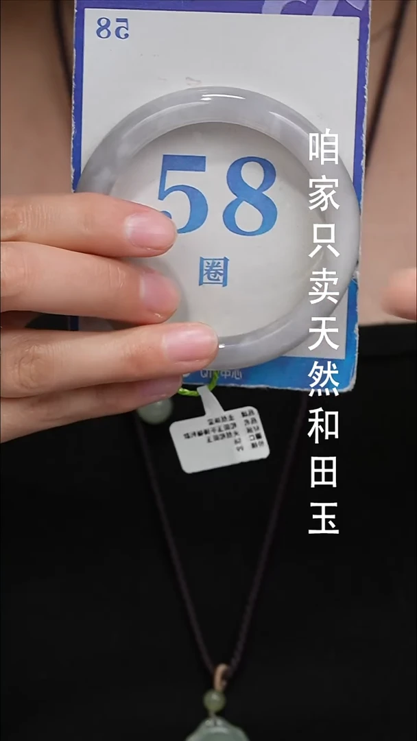 未镶嵌手镯和田玉067