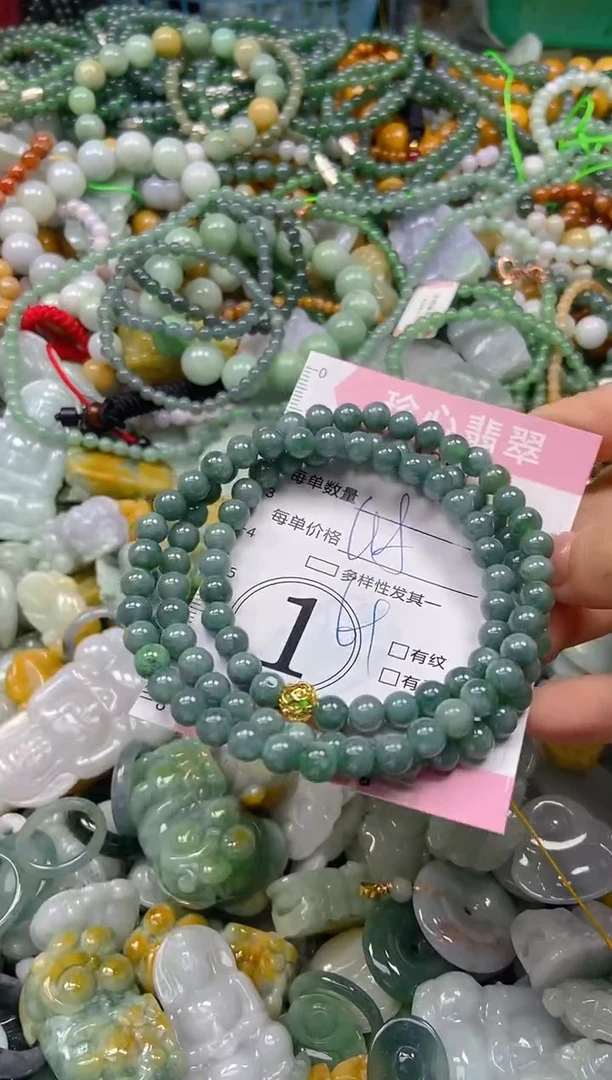 颈饰未镶嵌翡翠闪购0405701