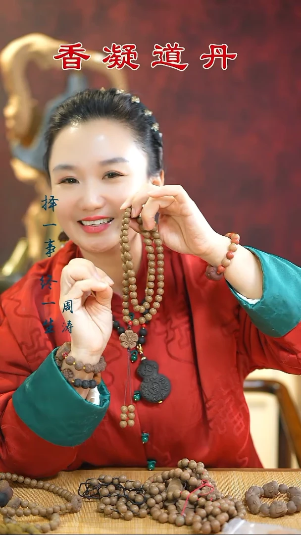 息肌丸66+双圈+动物手串