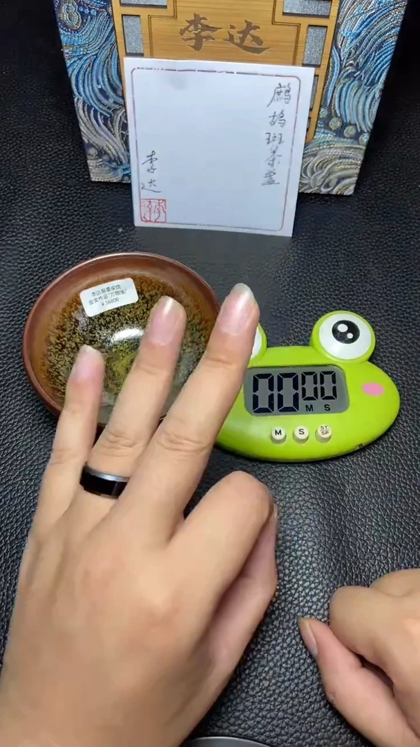 茶盏七*一一一一一一一一一一一一一