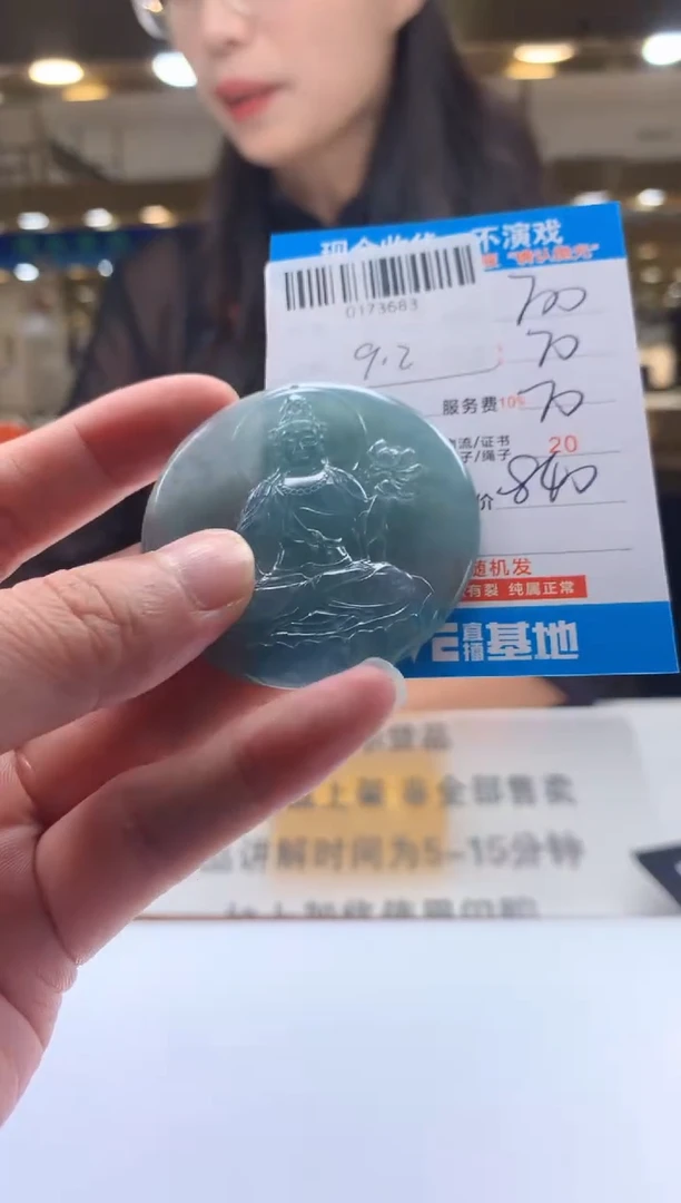 未镶嵌定制翡翠天然翡翠A货拍一发一