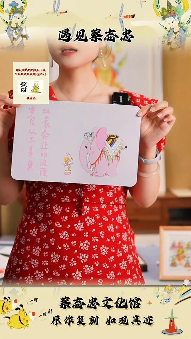 木蔡老师文创鼠标垫
