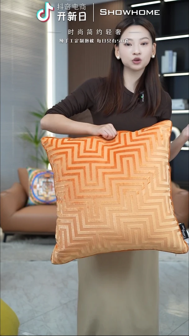 迷宫南瓜色55X55带芯