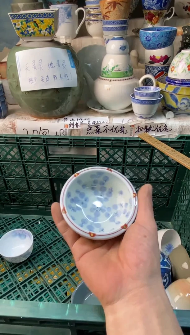 瓷片多**多感谢您一直以来的支持088