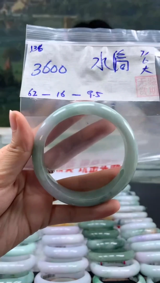 翡翠手镯未镶嵌翡翠手镯 下单联系小耳机#136