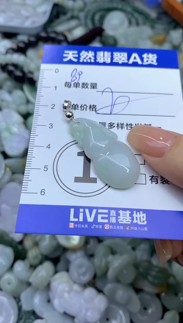 颈饰未镶嵌翡翠天然翡翠A货批量多样性发一件