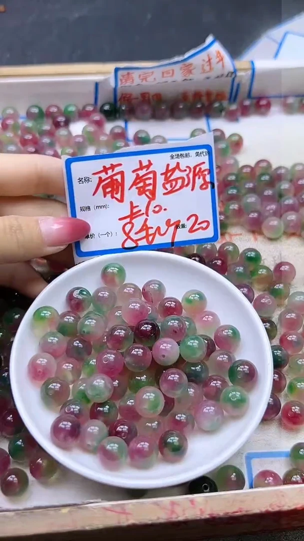 【闪购商品】玛瑙/玉髓散珠未镶嵌盐源葡萄Y747 10MM 20颗