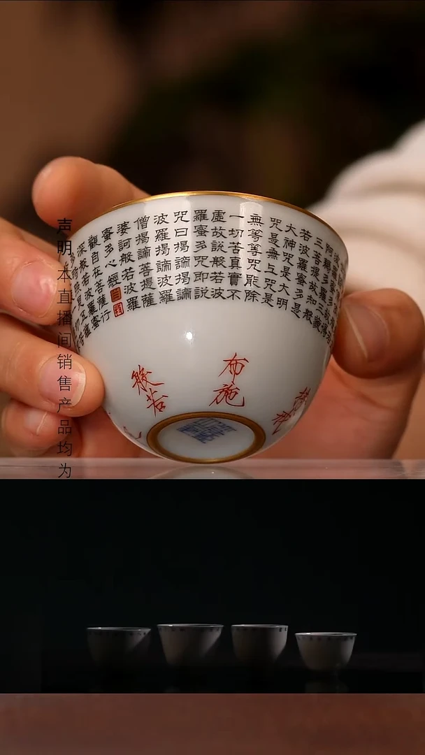 瓷景德镇斌芬陶瓷严选.199