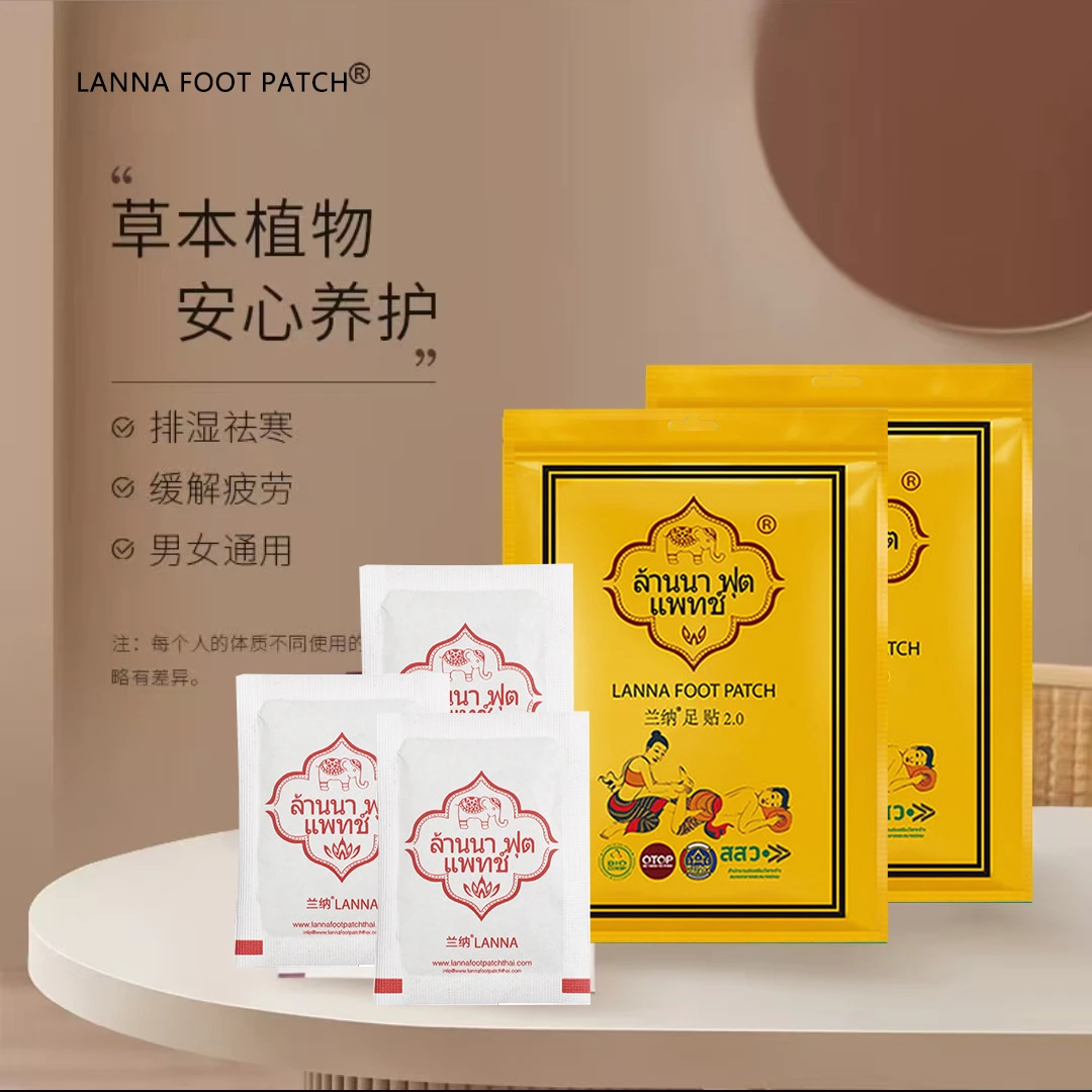 【泰国原装进口】LANNA兰纳竹醋足贴温和舒缓养生睡眠足底贴10贴装