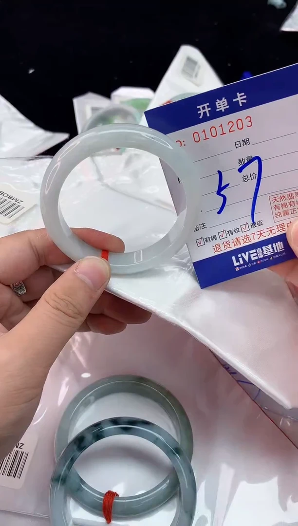 翡翠手镯未镶嵌1天然A货缅甸翡翠默认有瑕