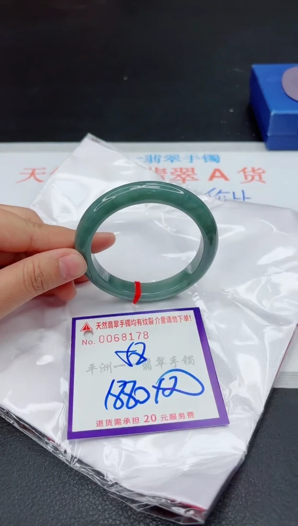 翡翠手镯未镶嵌1