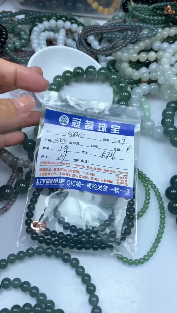 【闪购商品】翡翠手饰未镶嵌翡翠 手项链5+mm