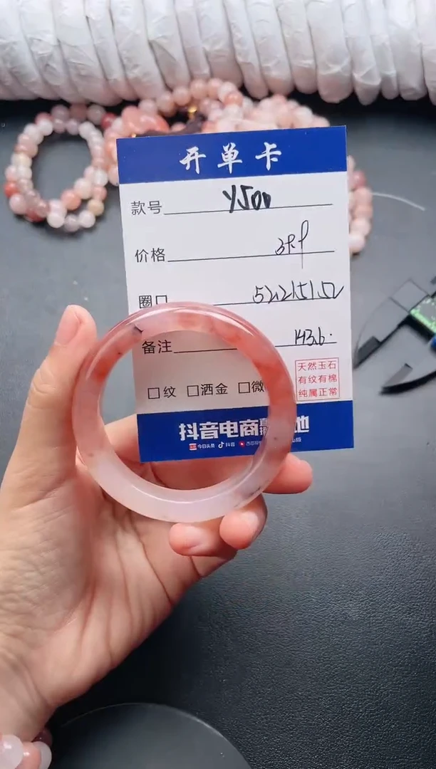 【闪购商品】石英质玉手镯未镶嵌Y500