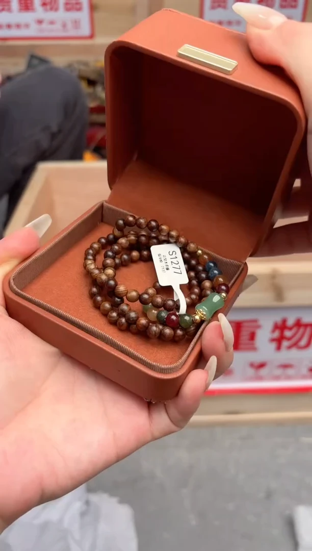 手串/手链黄花梨/降香黄檀她山集直播福利品¥¥¥¥¥¥¥¥