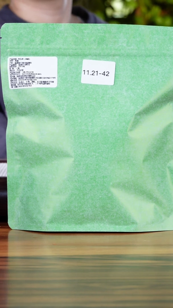 茶壶紫砂新***橙11.21-42 茶叶袋