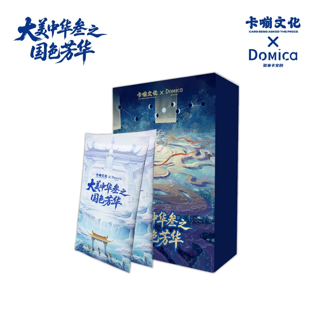 【推推】卡嘣文化 -《大美中华3之国色芳华》收藏卡 - 卡牌盲盒（代拆）