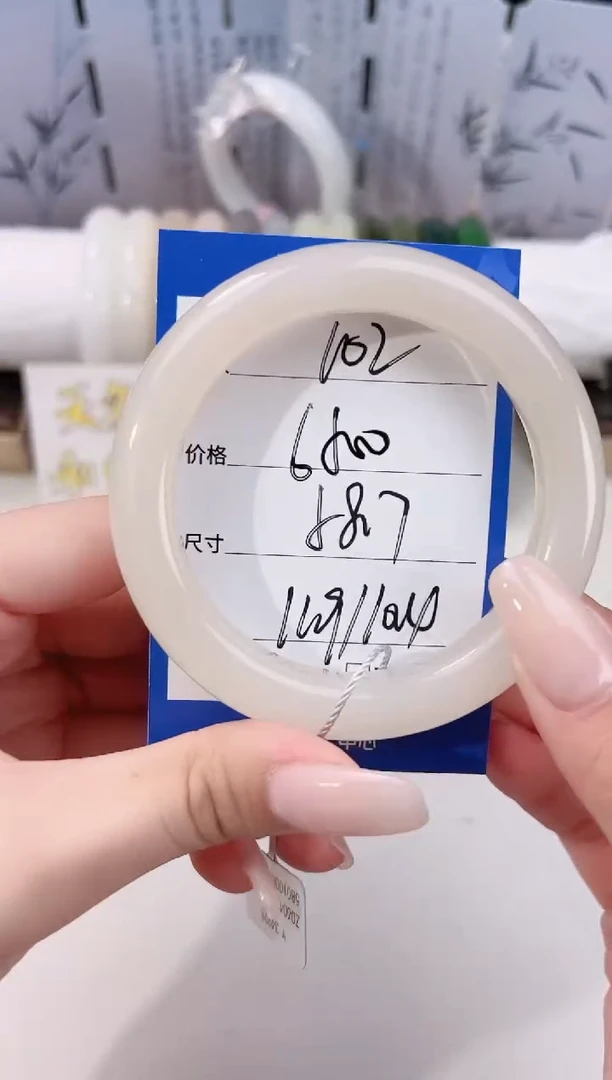 未镶嵌手镯和田玉102藕粉