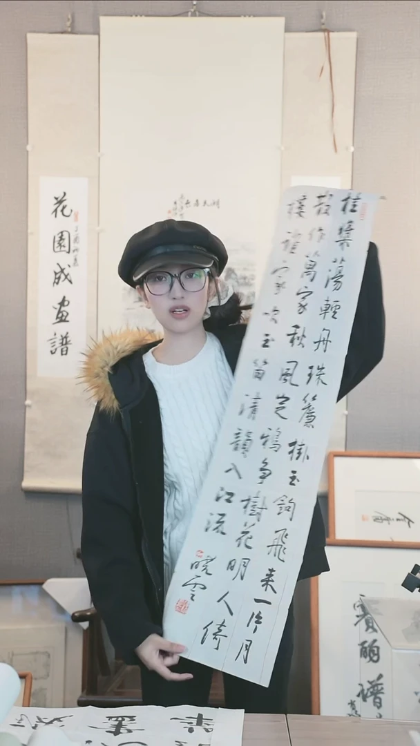 【闪购商品】书法孙老师 书法 2.5平尺   纸心