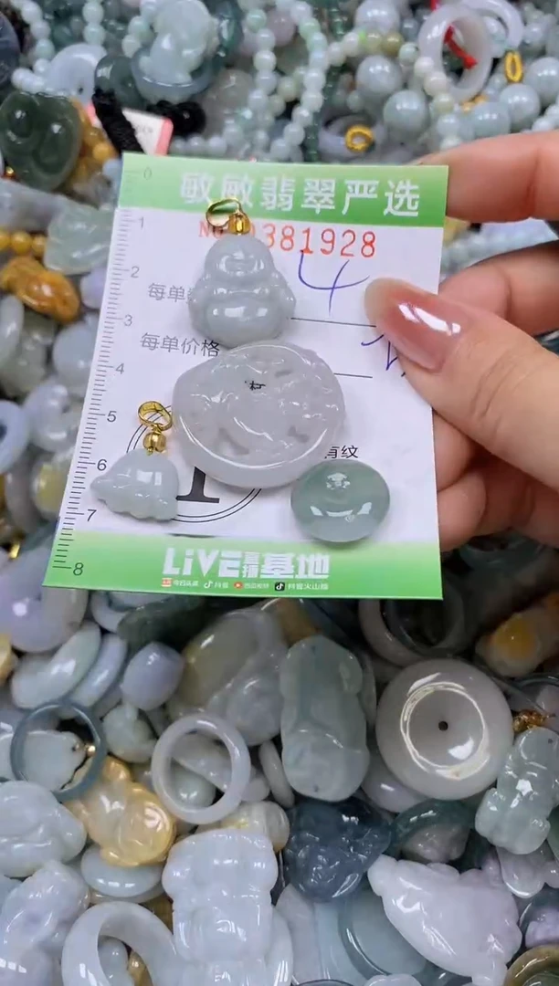 颈饰未镶嵌翡翠闪购0381928