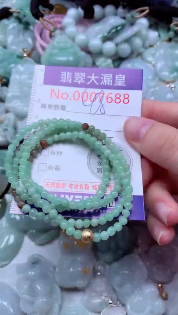 吊坠(不含链)未镶嵌翡翠7688