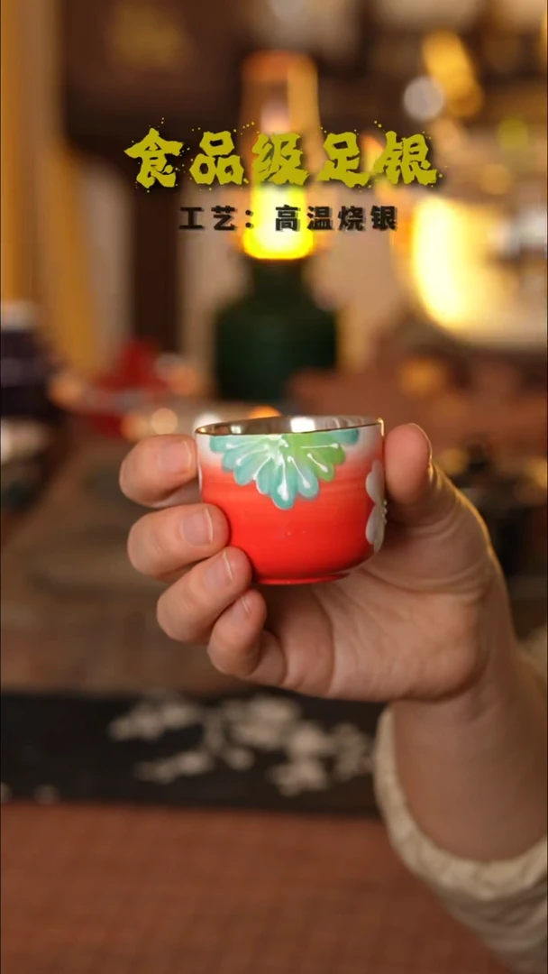 C**P新人福利红色花朵999高温烧银