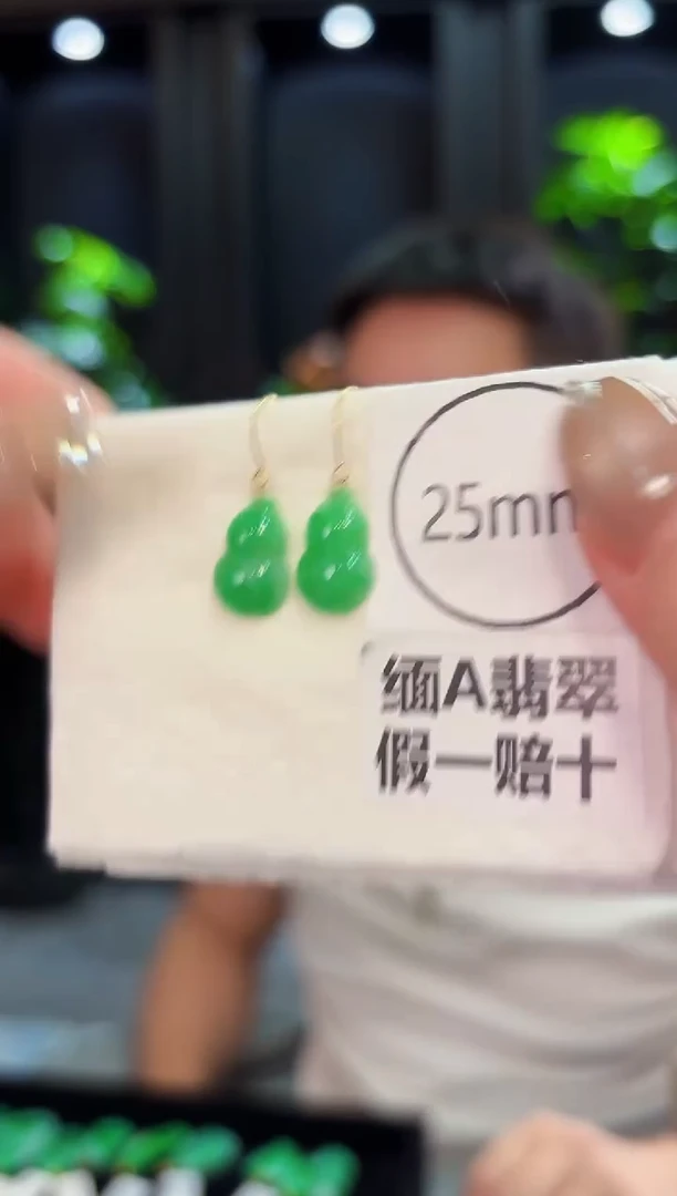 翡翠18K金镶嵌耳饰 缅料A货/支持复检/一件