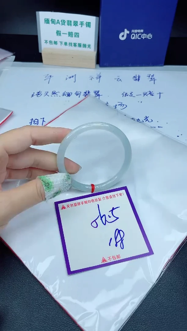 定制翡翠未镶嵌我