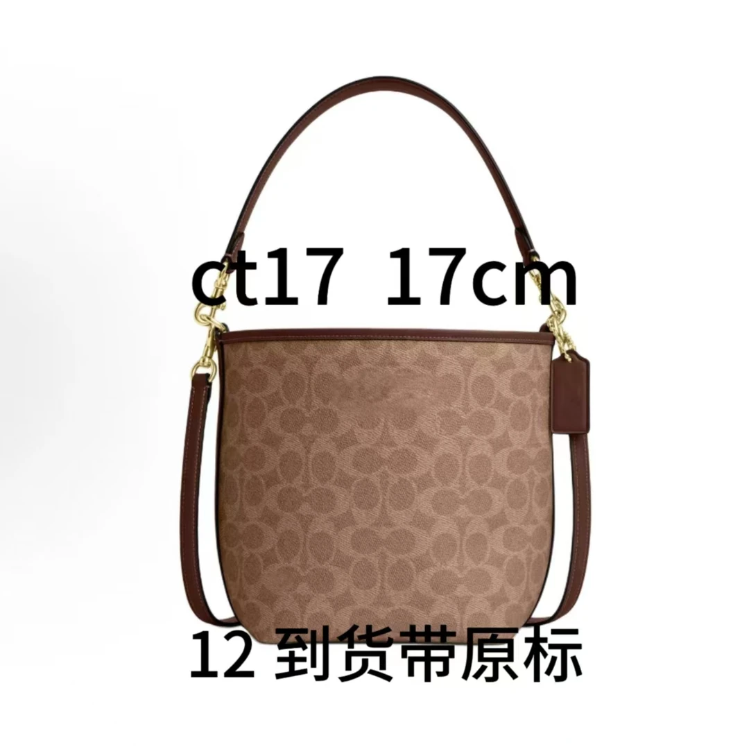 12号【ct17】水桶包ct800