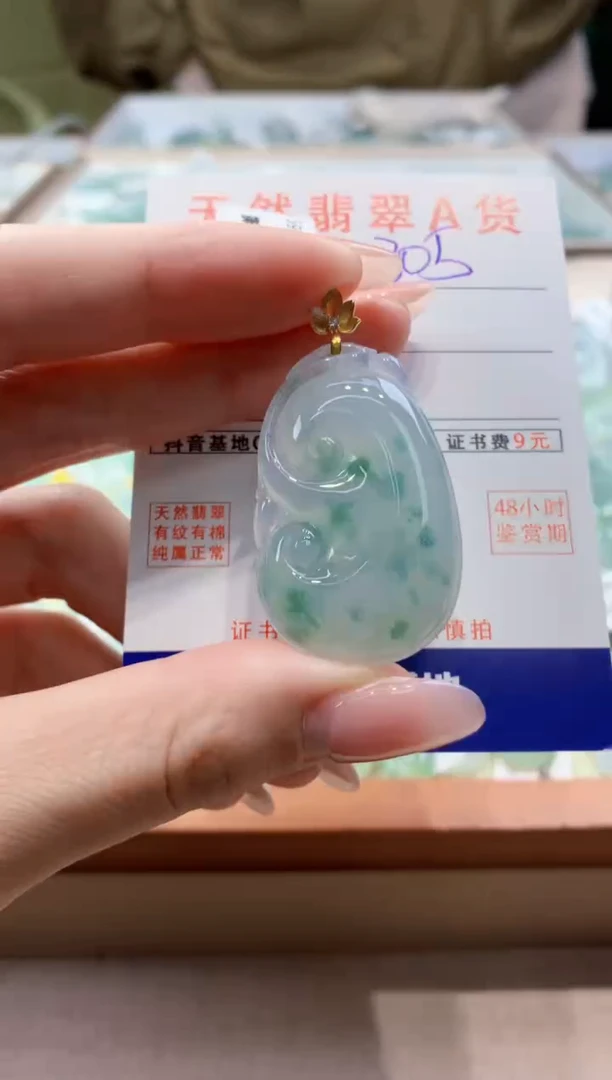 颈饰18K金镶嵌翡翠 天然缅甸a货翡翠