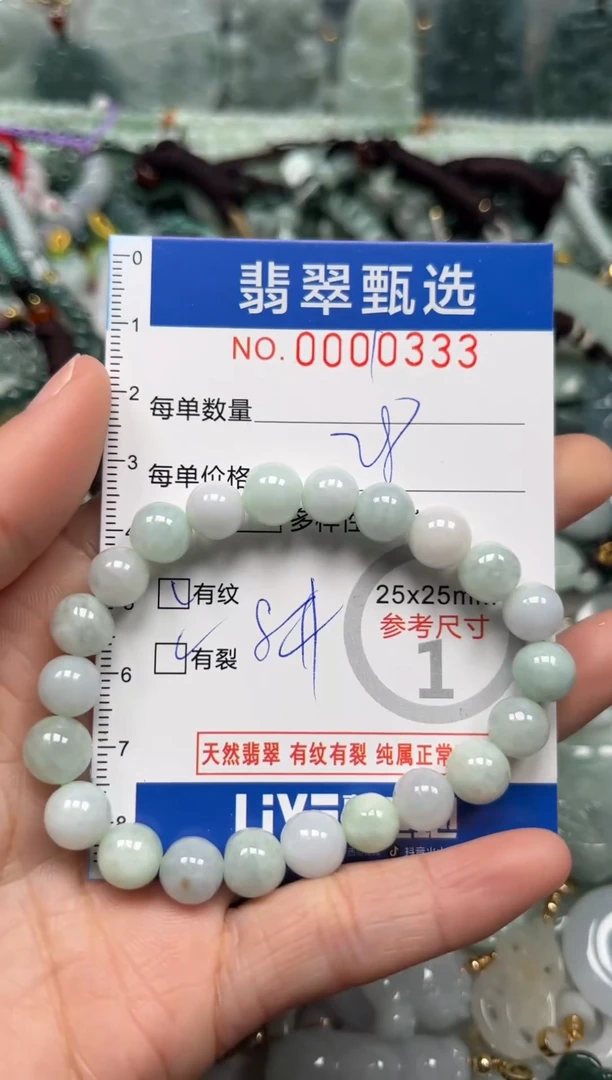 【闪购商品】翡翠颈饰未镶嵌00..0333