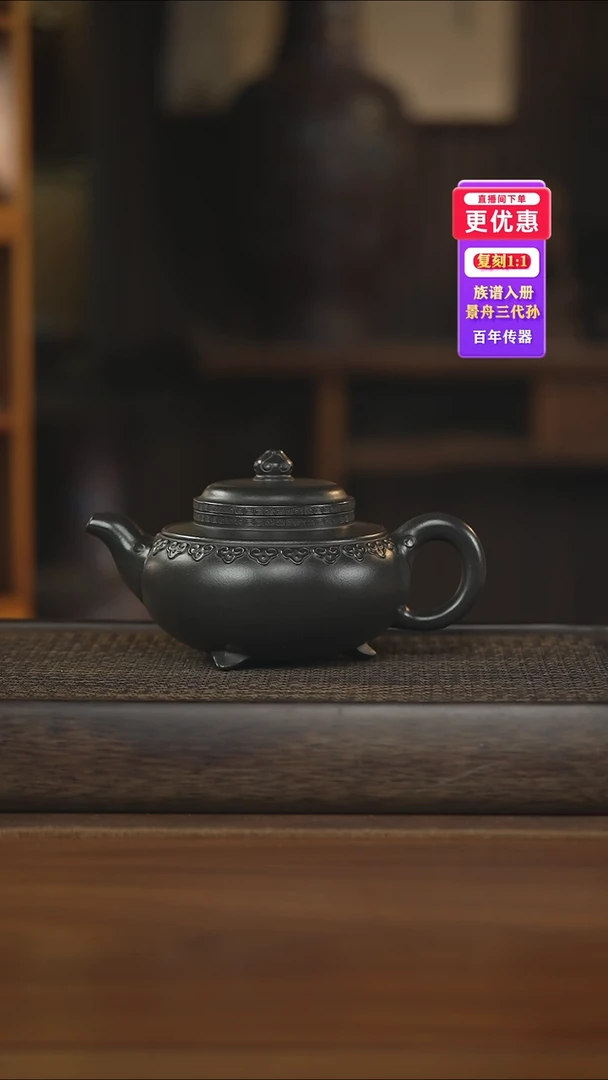 茶壶紫砂紫砂壶紫砂壶