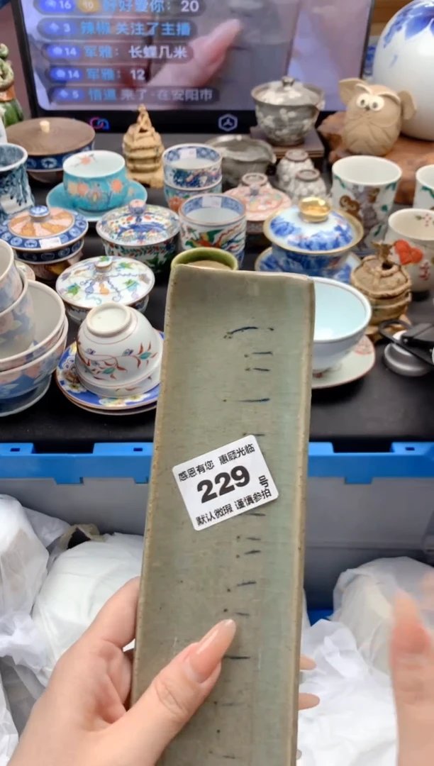 瓷片229号九姑娘工艺品瓷器