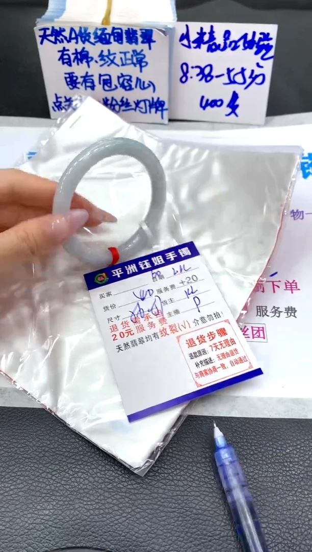 【闪购商品】翡翠手镯未镶嵌111111111111