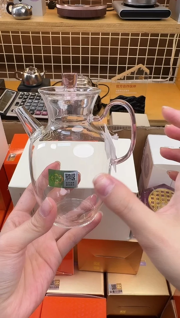 @@禾器晶彩悦心壶浅粉色