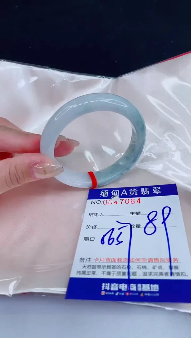 未镶嵌手镯翡翠0282770525