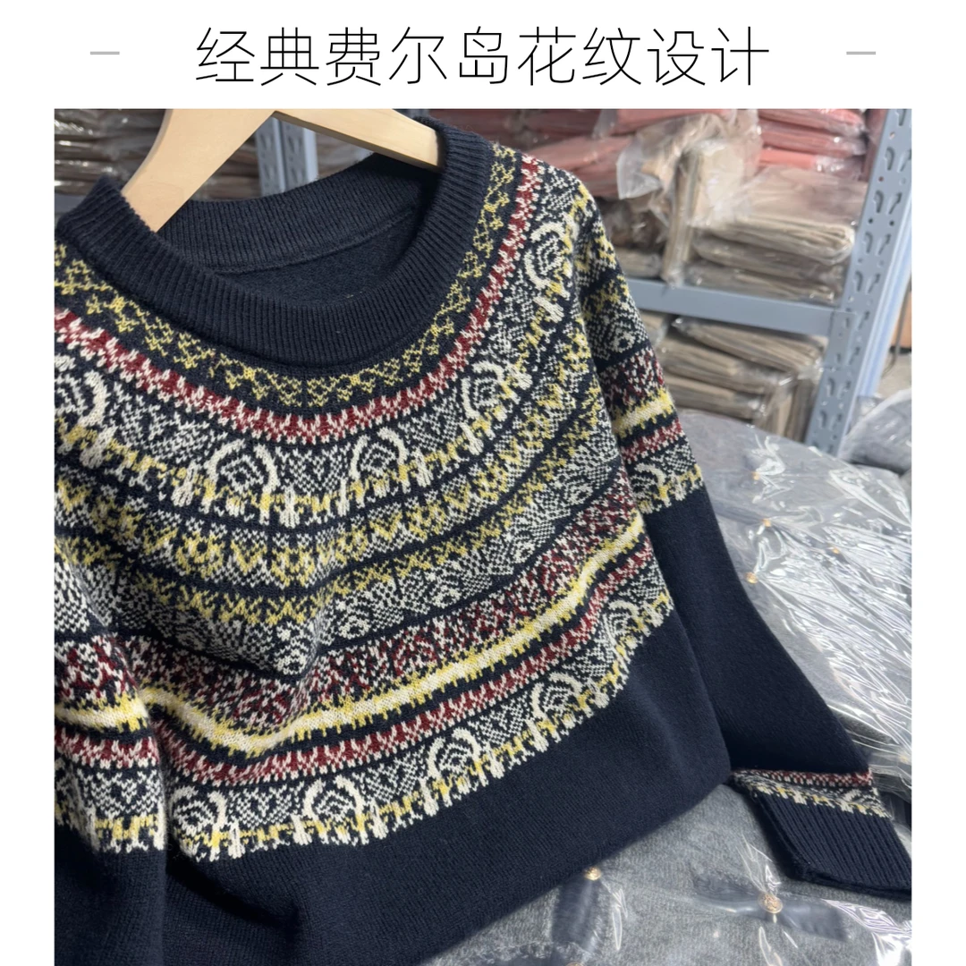 【芊荨精选】2025新年新款重工复古提花时尚气质减龄针织衫S610#