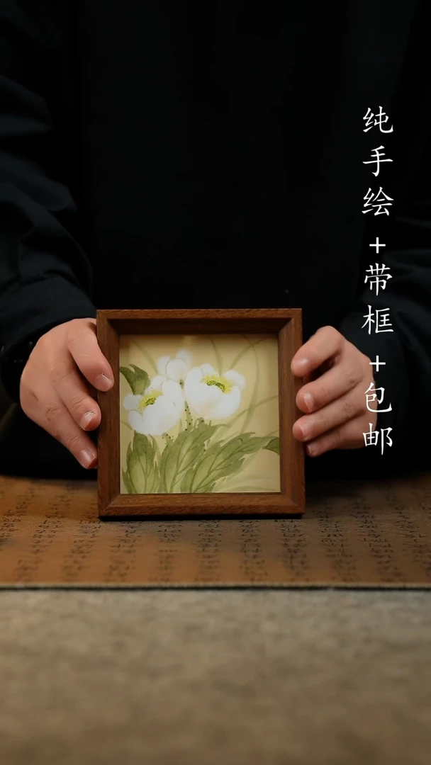 国画原创纯手绘国风国画摆台：画芯+画框14*14}