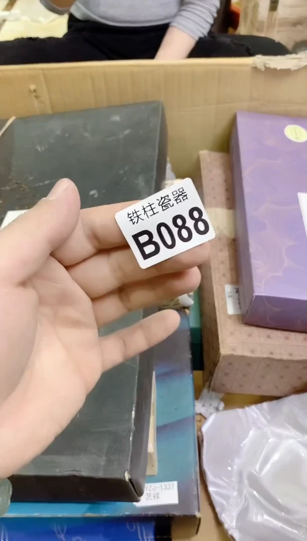 【闪购商品】瓷片088鸢尾兰开鸢尾兰开鸢尾兰开