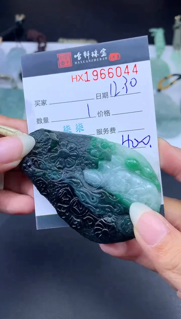 未镶嵌挂件翡翠哈轩 挂件1