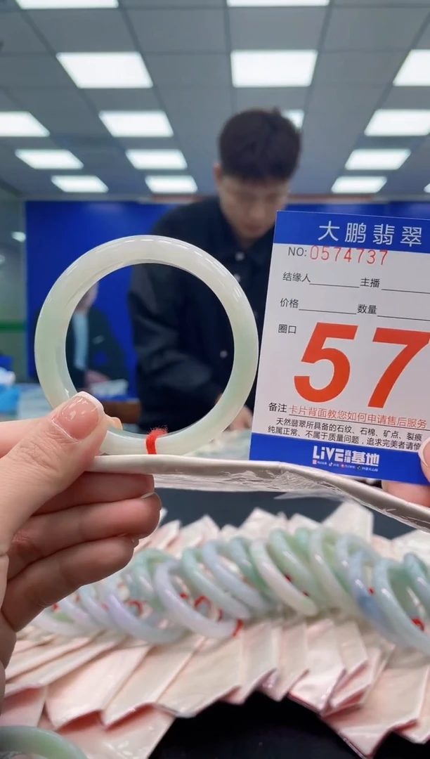 未镶嵌手镯翡翠AAAAAAAAAA