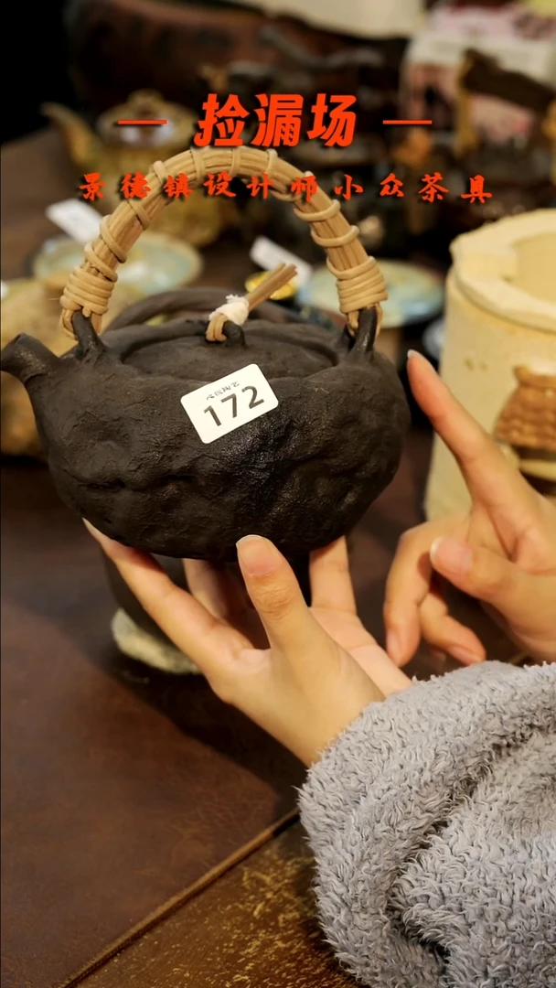 景德镇纯手工手作填*172